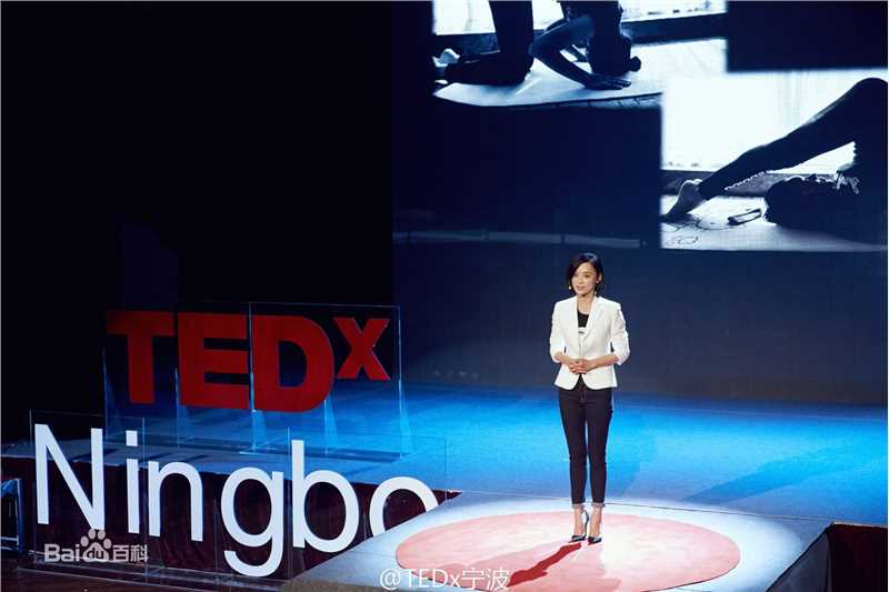 袁姗姗(Mabel Yuan)TEDx宁波演讲图片图册