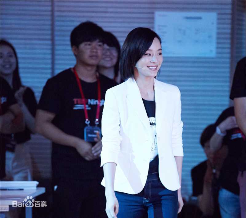 袁姗姗(Mabel Yuan)TEDx宁波演讲图片图册