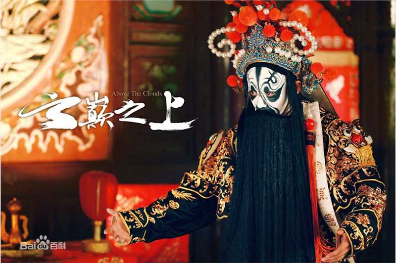 最新袁姗姗(Mabel Yuan)在《云巅之上》饰简兮中的壁纸