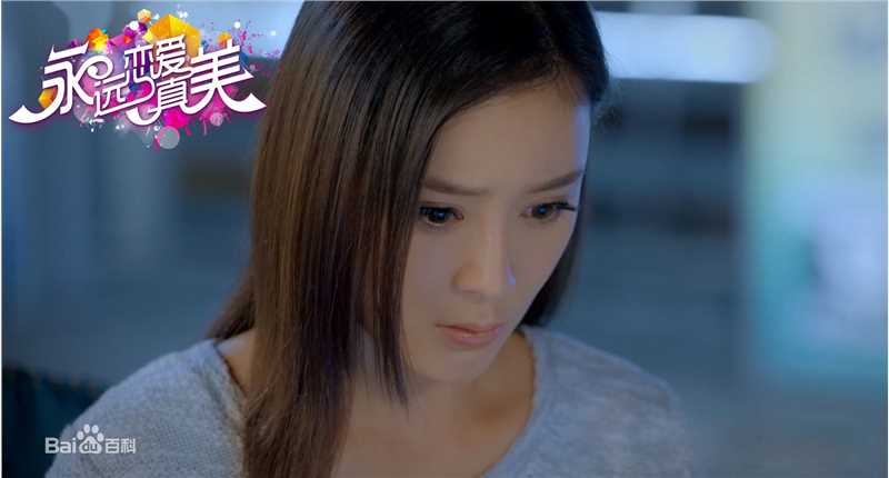 高清袁姗姗(Mabel Yuan)在《恋爱真美》饰徐梓琳中的图集