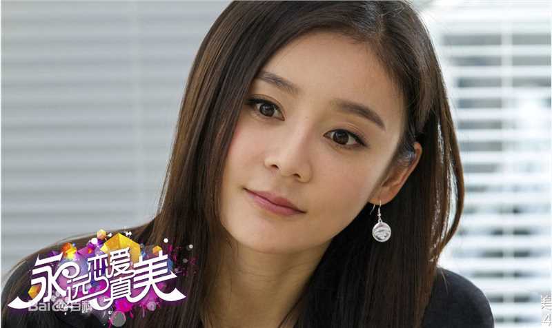 高清袁姗姗(Mabel Yuan)在《恋爱真美》饰徐梓琳中的图集