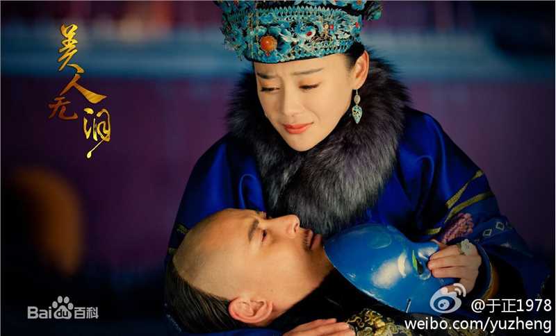 袁姗姗(Mabel Yuan)在《美人无泪》饰大玉儿中的