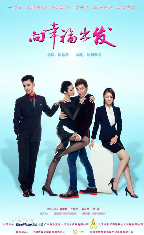 袁姗姗(Mabel Yuan)生活照