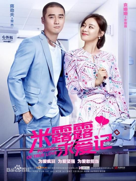 袁姗姗(Mabel Yuan)生活照