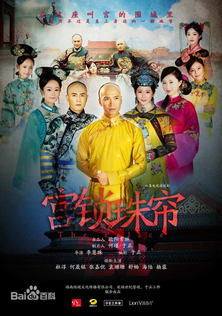 袁姗姗(Mabel Yuan)生活照