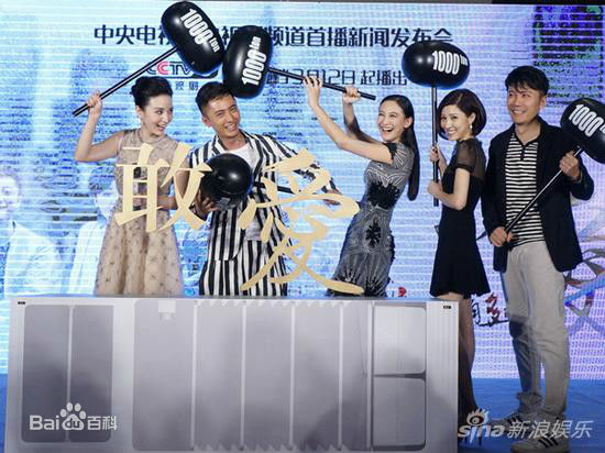 贾景晖(Marc)宣传活动素颜照相册