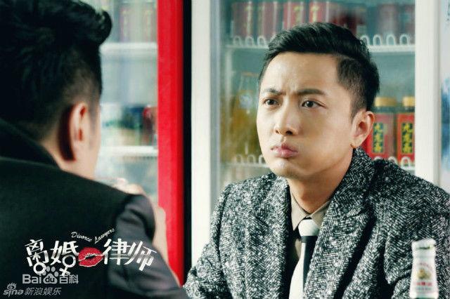 贾景晖(Marc)离婚律师生活照