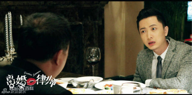 贾景晖(Marc)离婚律师生活照