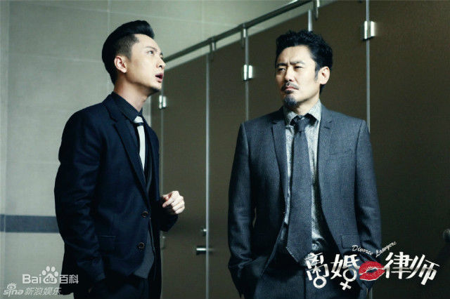 贾景晖(Marc)离婚律师生活照