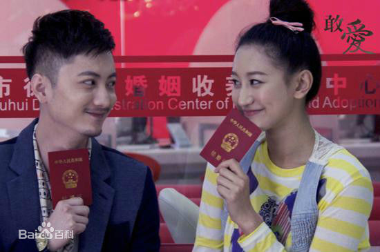 贾景晖(Marc)敢爱生活照