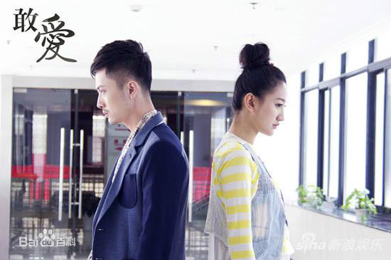 贾景晖(Marc)敢爱生活照