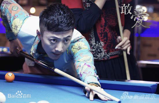 贾景晖(Marc)敢爱生活照