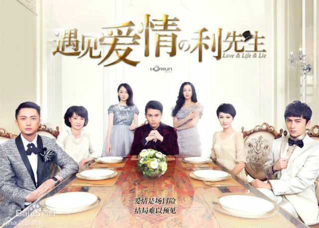 贾景晖(Marc)遇见爱情的利先生素颜照壁纸