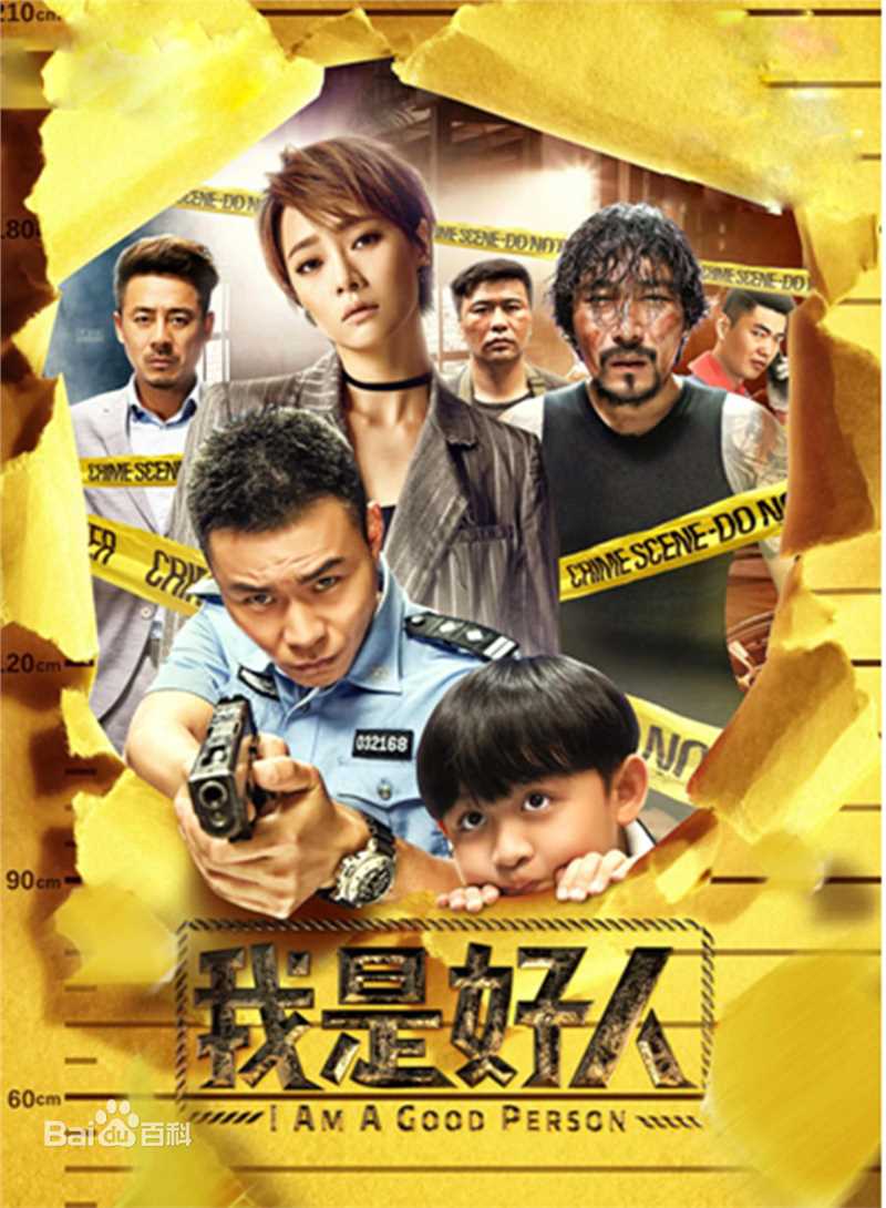 精选贾景晖(Marc)