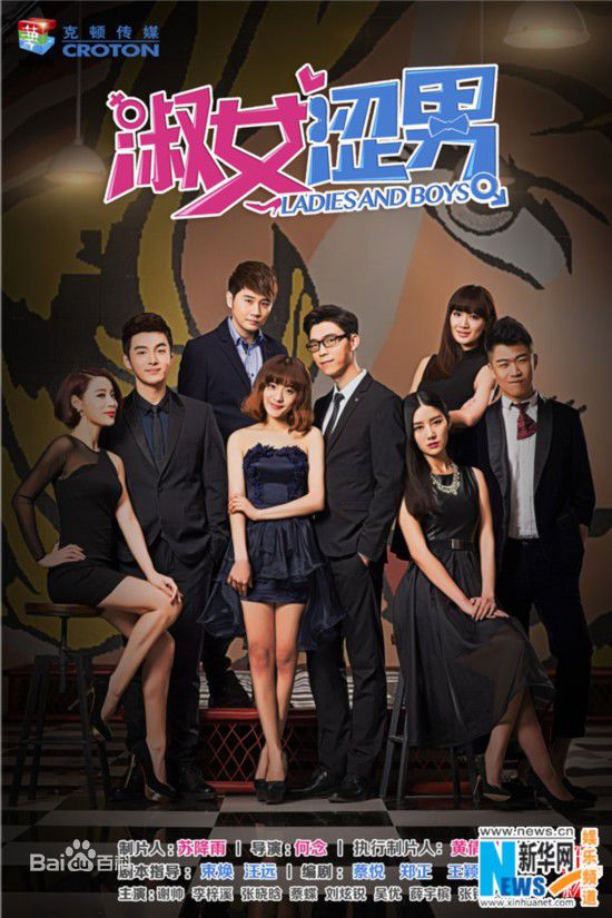 精选贾景晖(Marc)