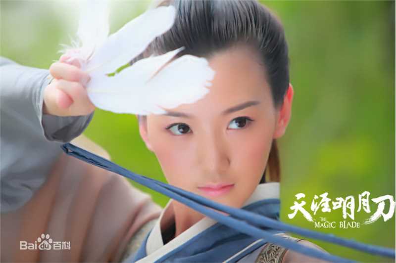 高清毛晓彤(Rachel Momo)在《天涯明月刀》南宫翎中的图集