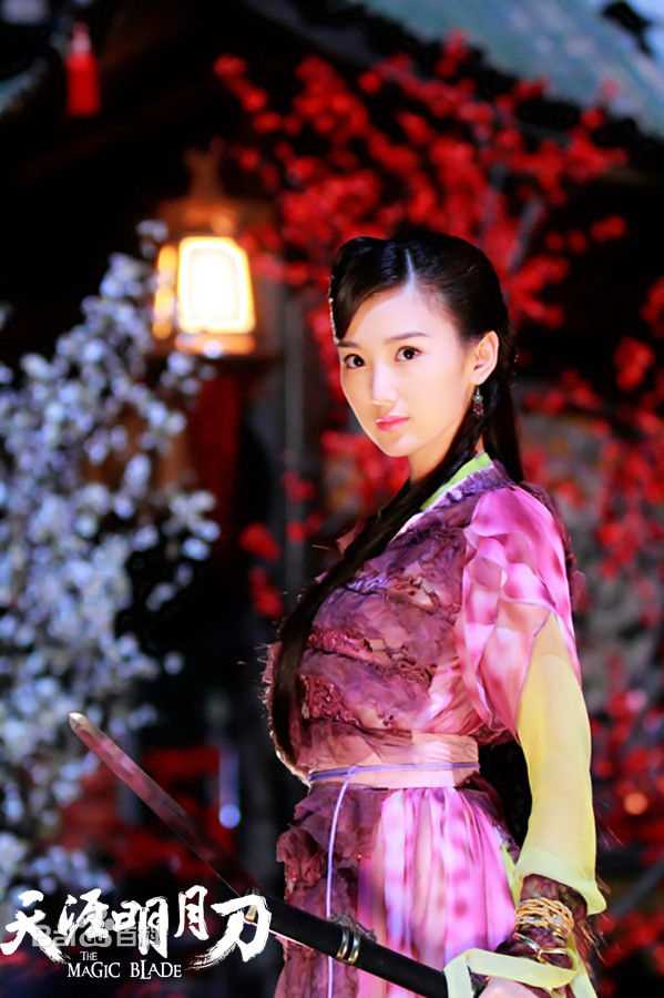 高清毛晓彤(Rachel Momo)在《天涯明月刀》南宫翎中的图集