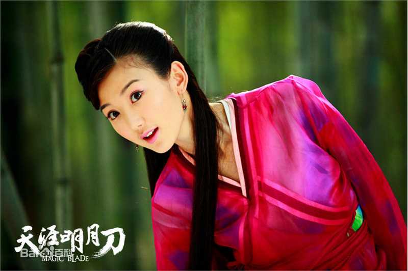 高清毛晓彤(Rachel Momo)在《天涯明月刀》南宫翎中的图集