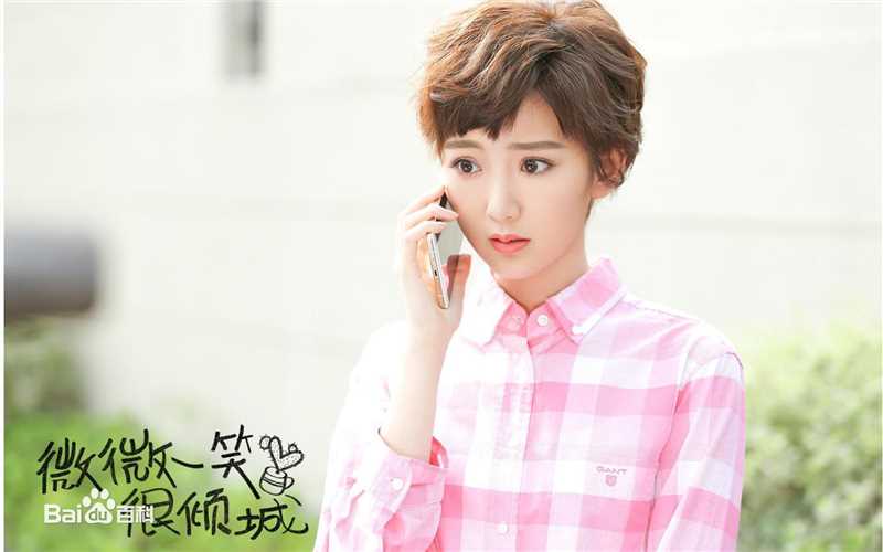 毛晓彤(Rachel Momo)在《微微一笑很倾城》二喜中的