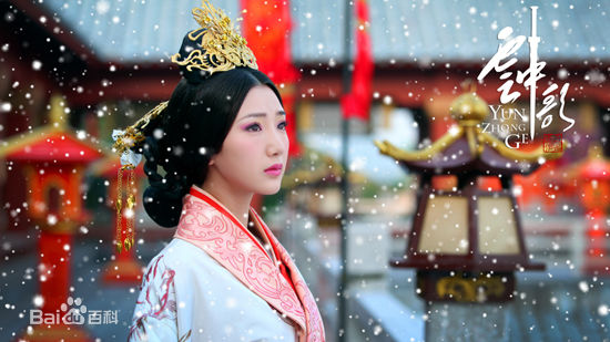 最新毛晓彤(Rachel Momo)在《云中歌》上官小妹中的壁纸