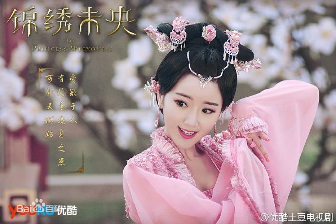 毛晓彤(Rachel Momo)在《锦绣未央》李常茹中的