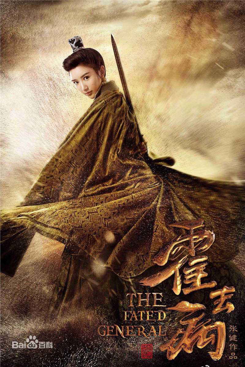 高清毛晓彤(Rachel Momo)在《霍去病》蓁娥中的图集