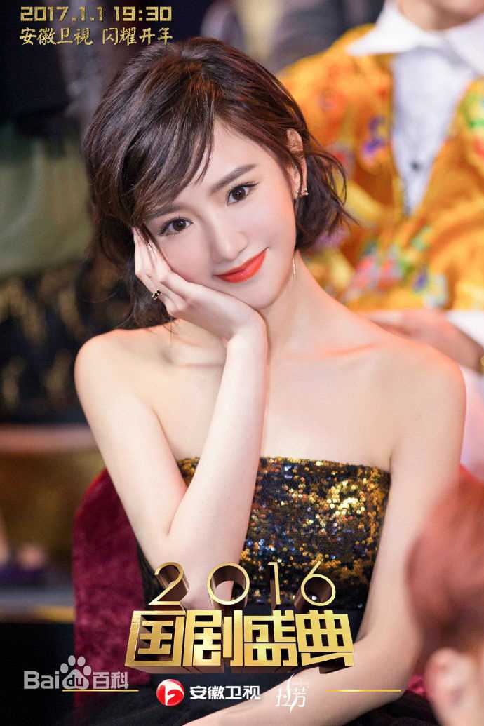 毛晓彤(Rachel Momo)国剧盛典性感图片壁纸