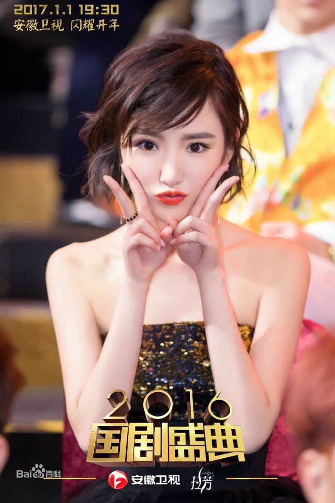 毛晓彤(Rachel Momo)国剧盛典性感图片壁纸