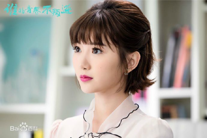 精选毛晓彤(Rachel Momo)在《谁的青春不叛逆》唐诗中的图册