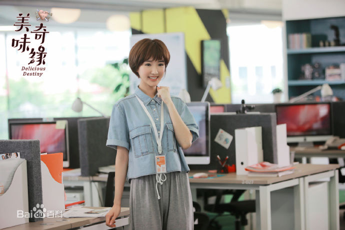 最优质毛晓彤(Rachel Momo)在《美味奇缘》宋佳茗中的相册