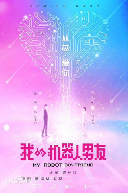 最优质毛晓彤(Rachel Momo)生活照