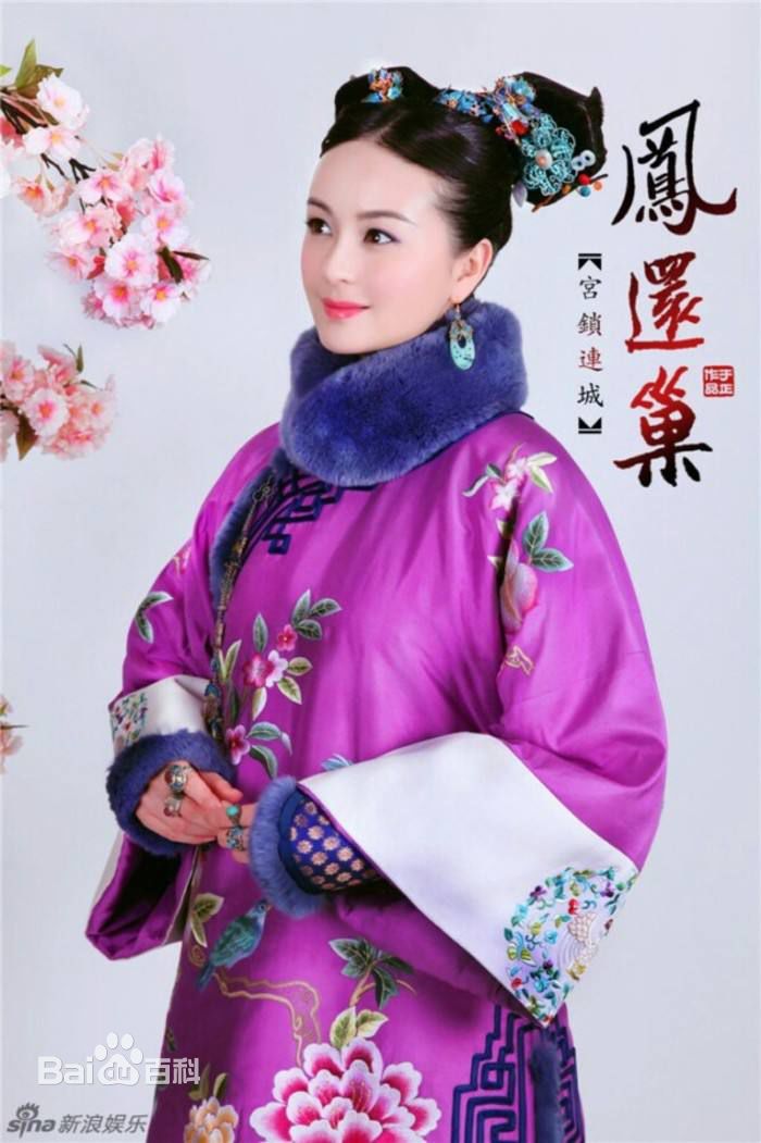 戴娇倩(Shirley Dai)《宫锁连城》精选剧照