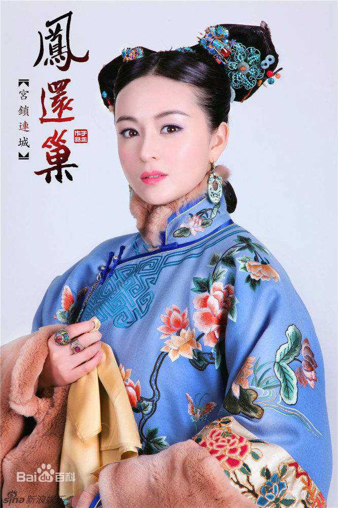 戴娇倩(Shirley Dai)《宫锁连城》精选剧照