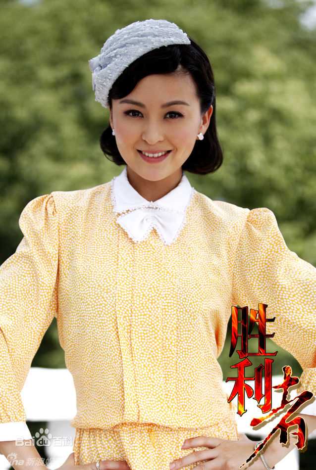 最全戴娇倩(Shirley Dai)精彩图册