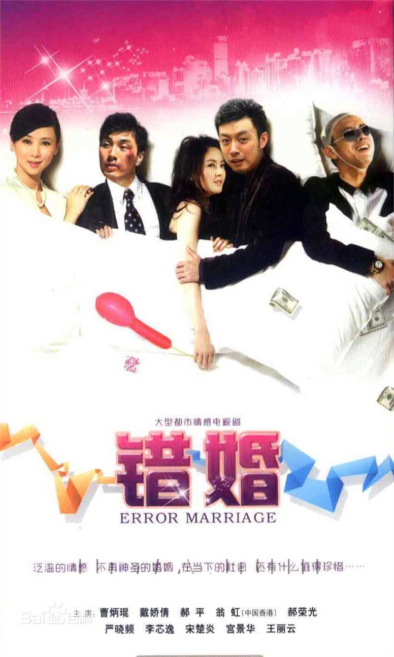 高清戴娇倩(Shirley Dai)图片