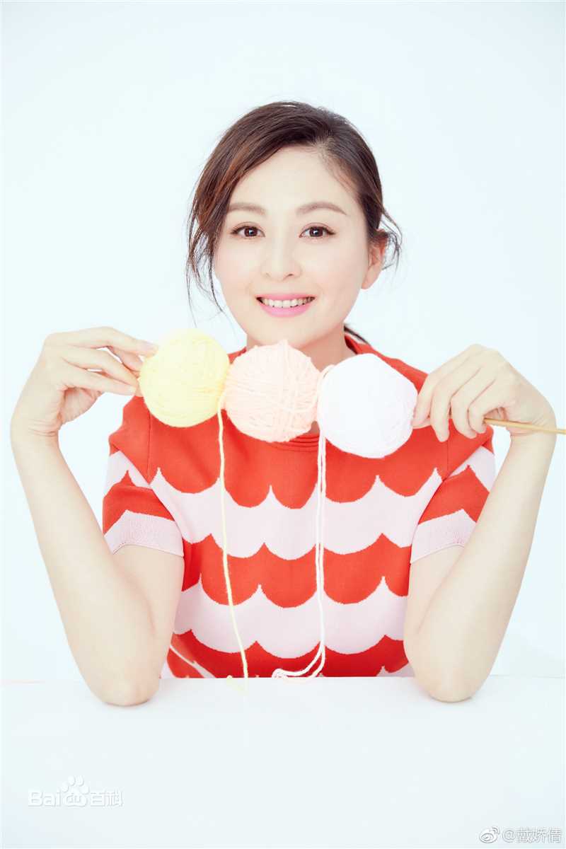 高清戴娇倩(Shirley Dai)图片