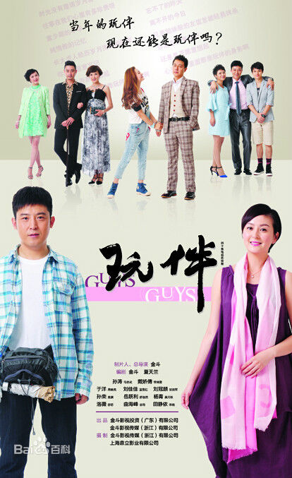 高清戴娇倩(Shirley Dai)图片