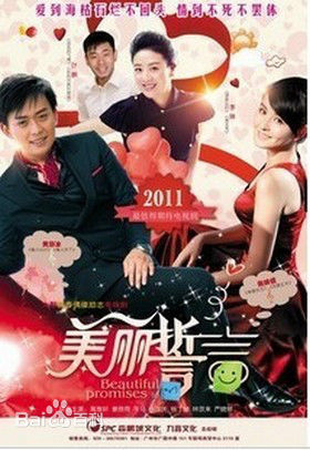 高清戴娇倩(Shirley Dai)图片