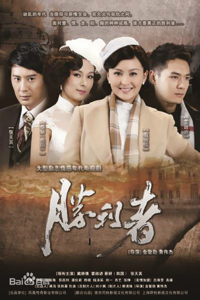 高清戴娇倩(Shirley Dai)图片