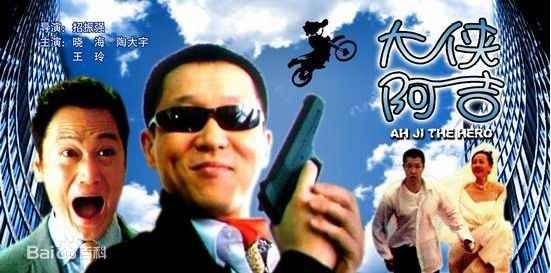 最新王子刚壁纸