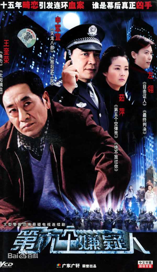 《徐永革》封面图片