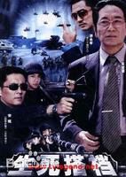 《徐永革》封面图片