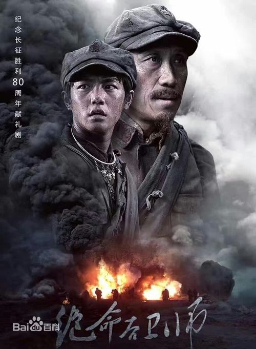 《徐永革》封面图片