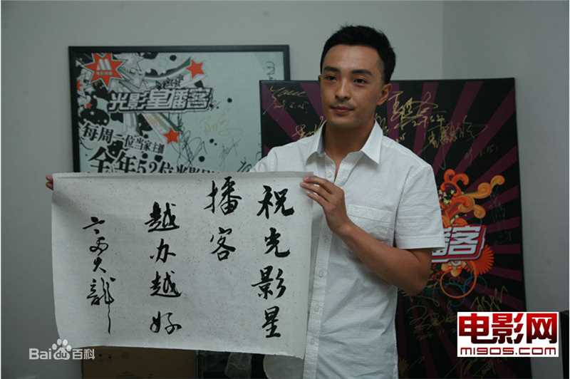 富大龙精彩图册