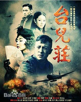 《富大龙》封面图片