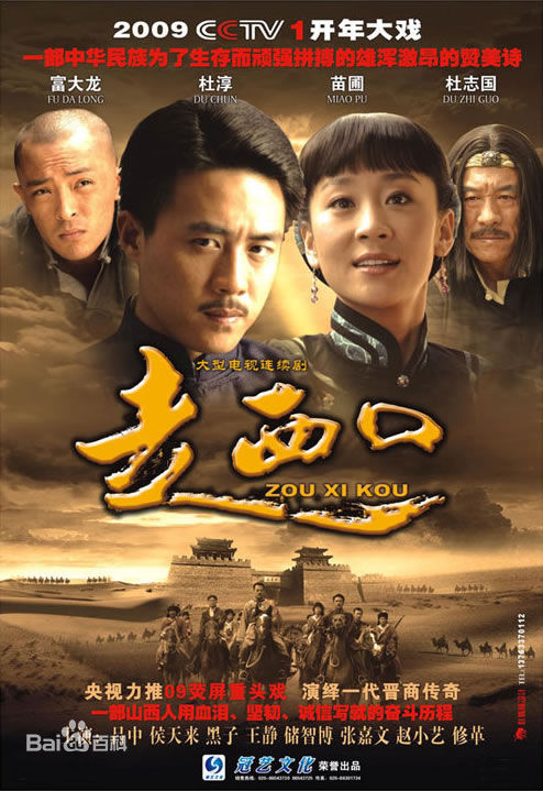 《富大龙》封面图片