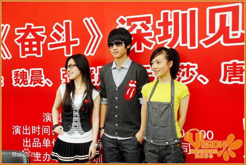 于莎莎出席活动