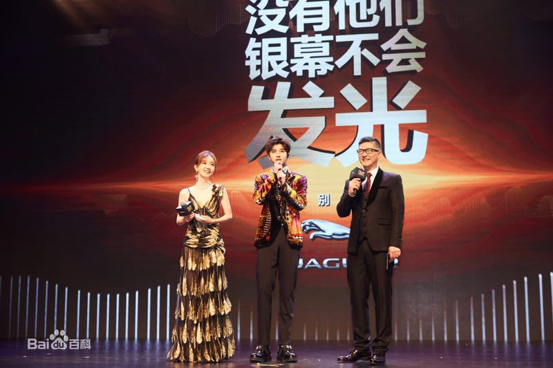 于莎莎出席活动