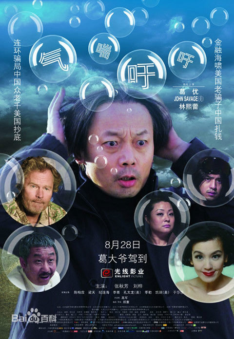 《于莎莎》封面图片