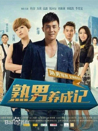 高清钱泳辰(Benny)图片